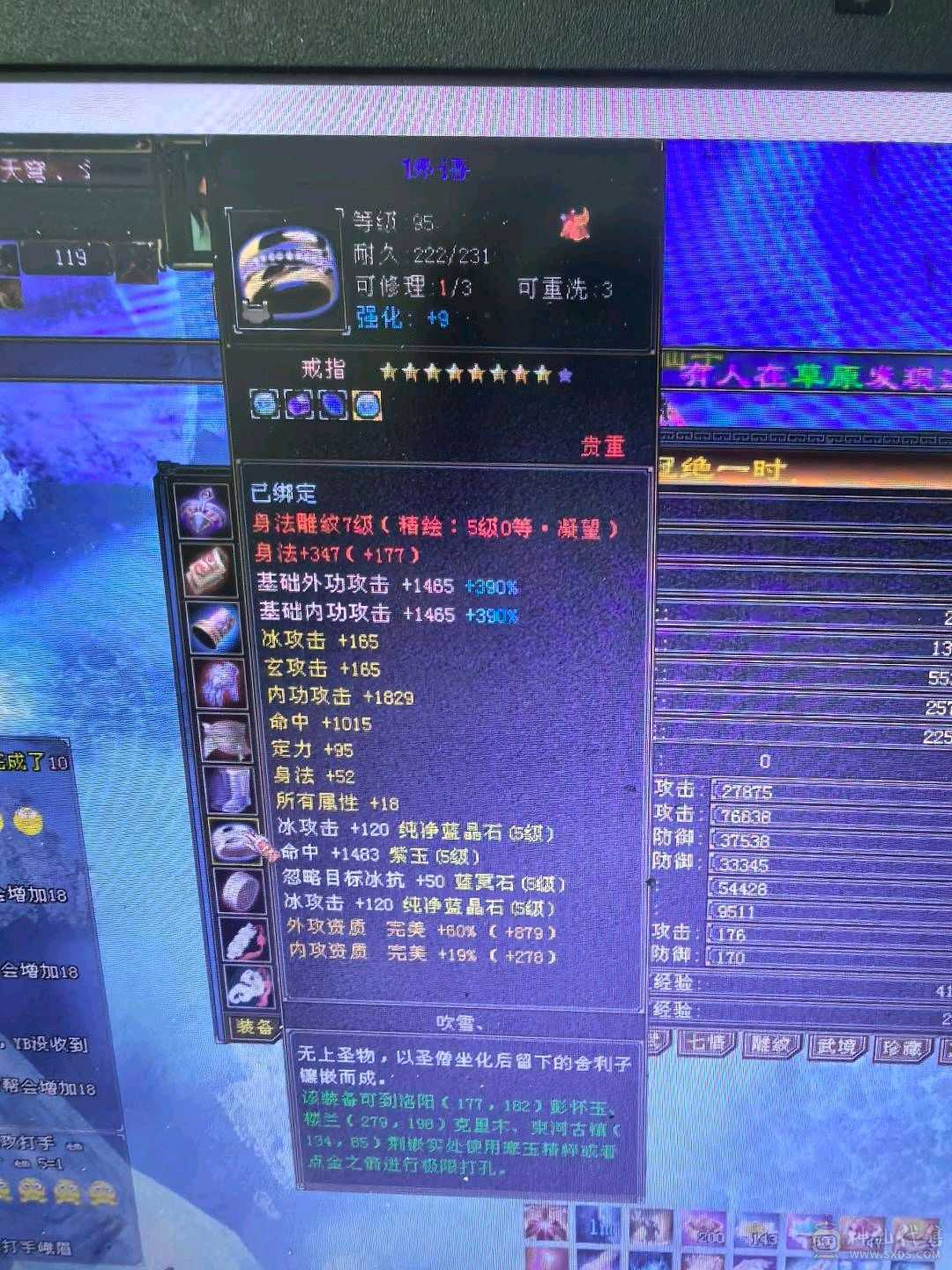极限5级气武当5减抗，已经更新完毕，上线就开打，打6级随便打