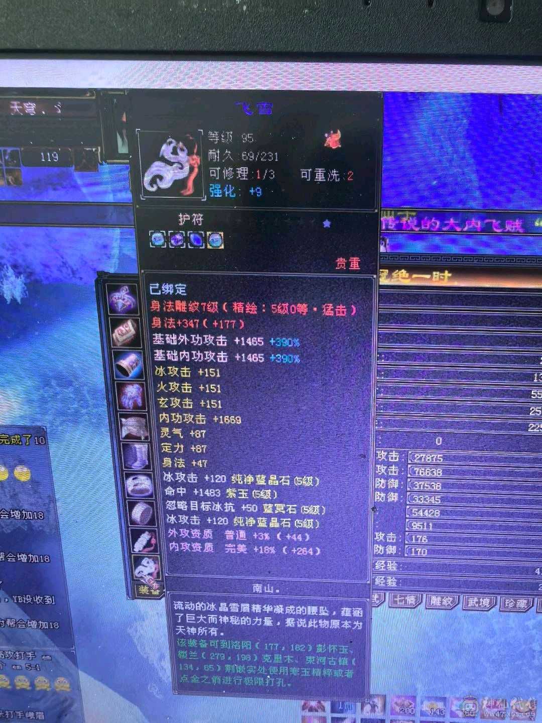 极限5级气武当5减抗，已经更新完毕，上线就开打，打6级随便打