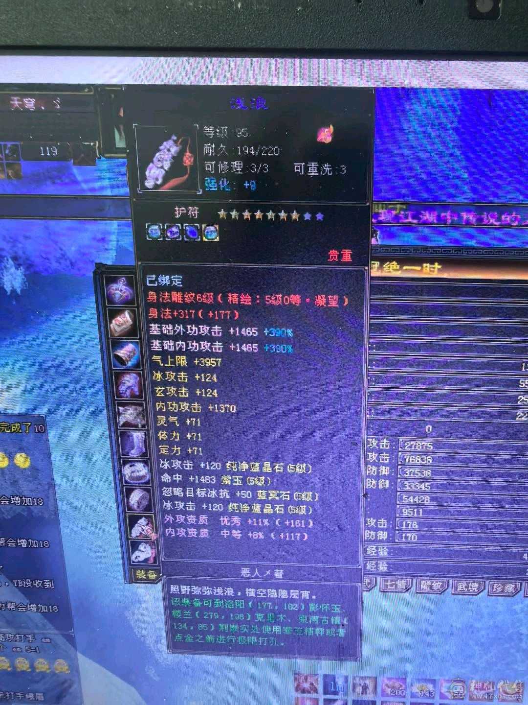 极限5级气武当5减抗，已经更新完毕，上线就开打，打6级随便打