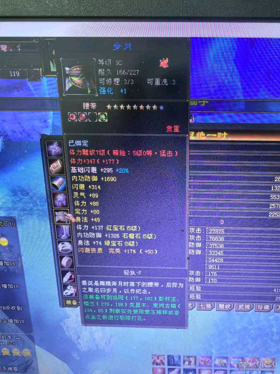 极限5级气武当5减抗，已经更新完毕，上线就开打，打6级随便打