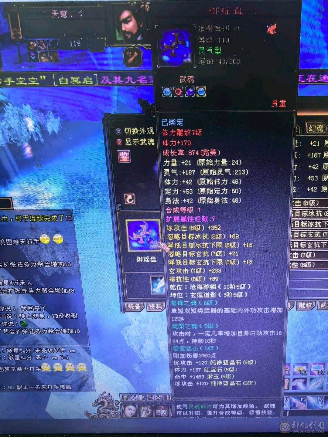 极限5级气武当5减抗，已经更新完毕，上线就开打，打6级随便打