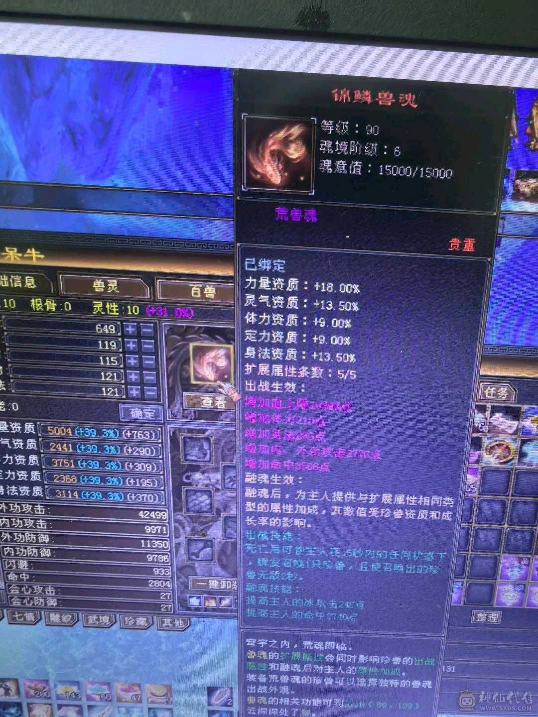 极限5级气武当5减抗，已经更新完毕，上线就开打，打6级随便打