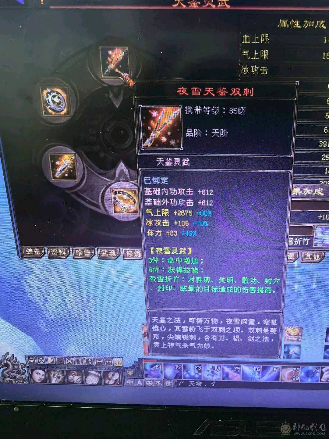 极限5级气武当5减抗，已经更新完毕，上线就开打，打6级随便打