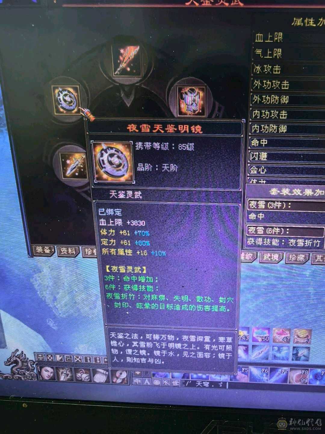 极限5级气武当5减抗，已经更新完毕，上线就开打，打6级随便打