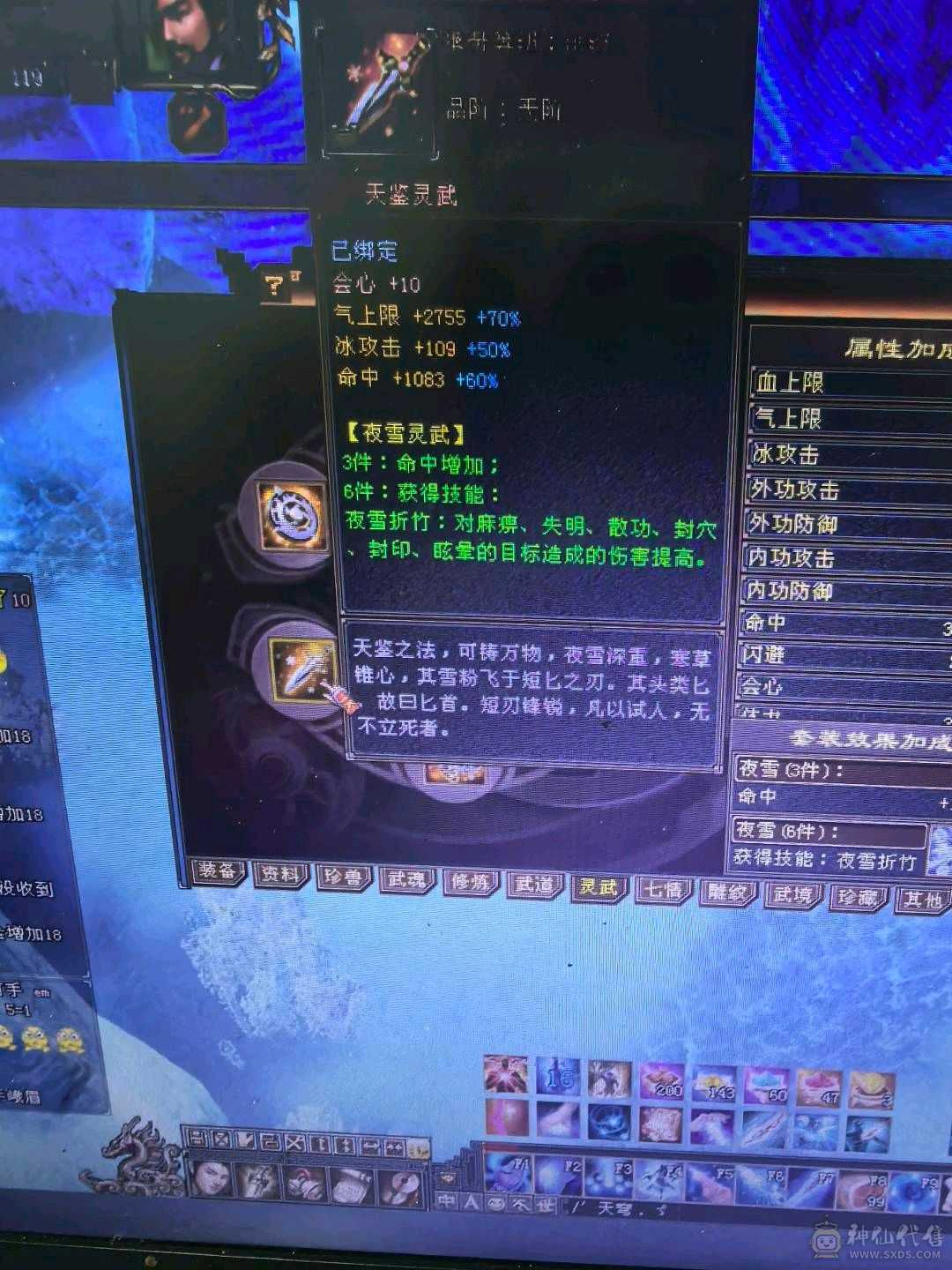 极限5级气武当5减抗，已经更新完毕，上线就开打，打6级随便打