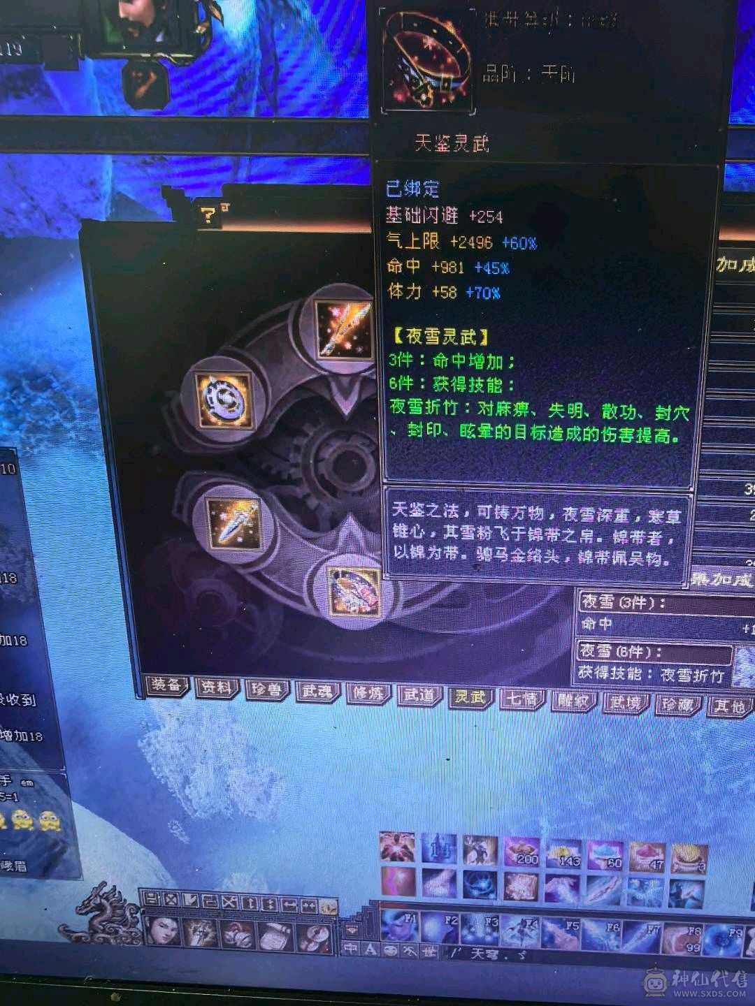 极限5级气武当5减抗，已经更新完毕，上线就开打，打6级随便打