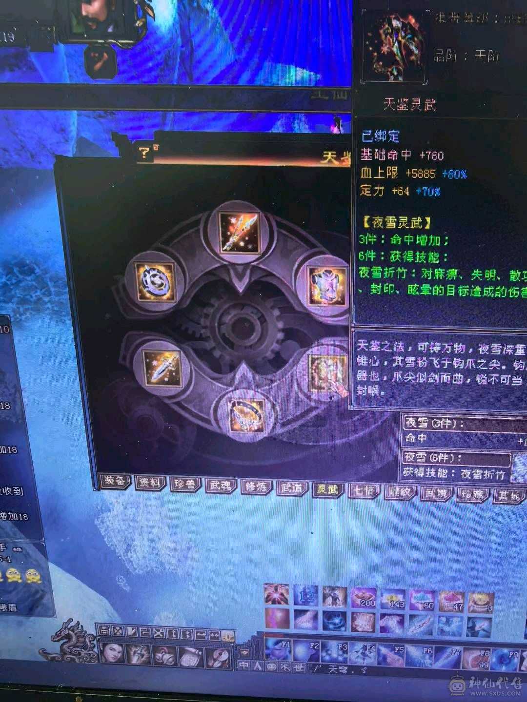 极限5级气武当5减抗，已经更新完毕，上线就开打，打6级随便打