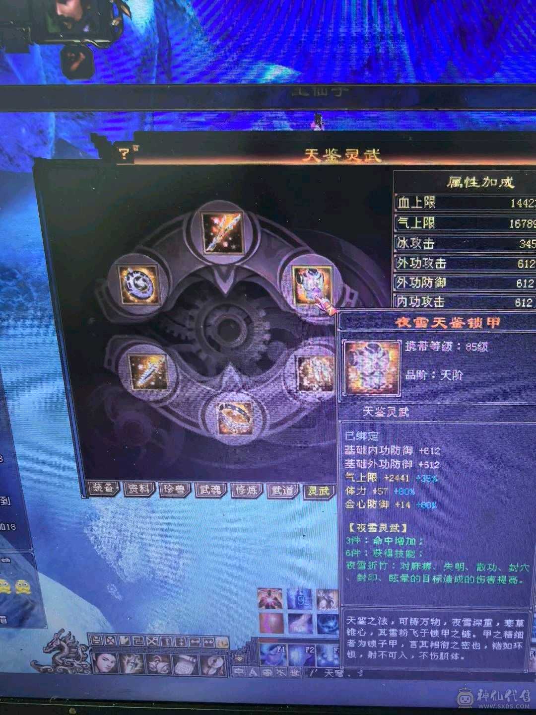 极限5级气武当5减抗，已经更新完毕，上线就开打，打6级随便打
