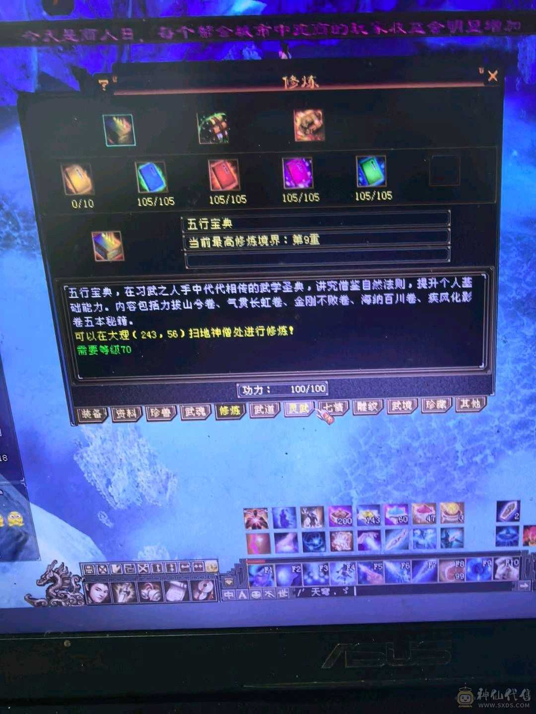 极限5级气武当5减抗，已经更新完毕，上线就开打，打6级随便打
