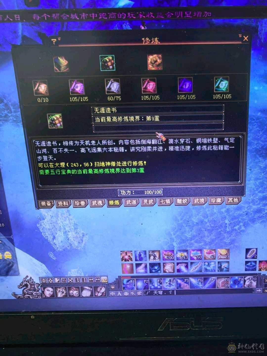 极限5级气武当5减抗，已经更新完毕，上线就开打，打6级随便打