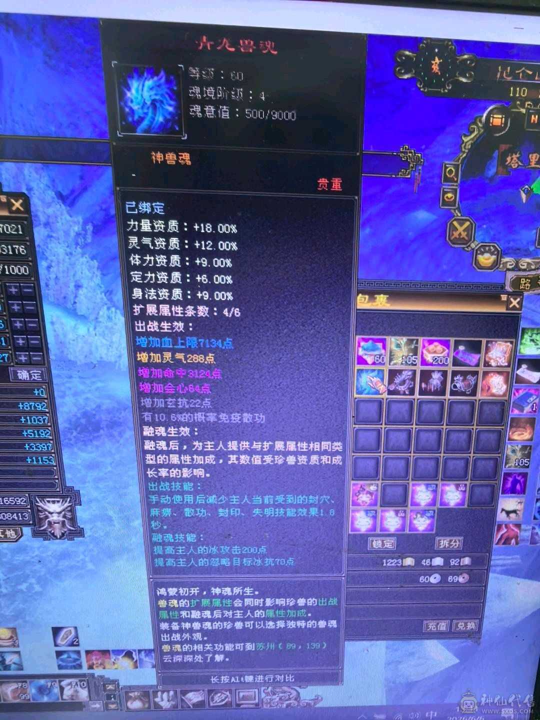 极限5级气武当5减抗，已经更新完毕，上线就开打，打6级随便打