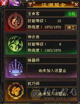61W血，冰火双抗峨眉