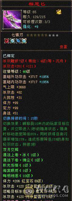 纯5号 满5减抗 气武当  三修三减抗伤害爆炸