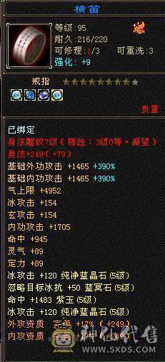 纯5号 满5减抗 气武当  三修三减抗伤害爆炸