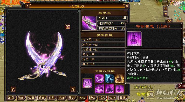 纯5号 满5减抗 气武当  三修三减抗伤害爆炸