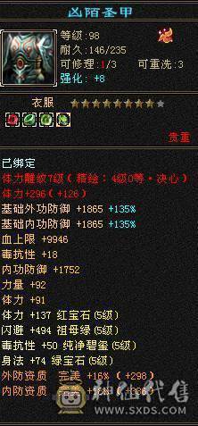 买不起就去看别的号 别来恶心人