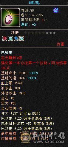 买不起就去看别的号 别来恶心人
