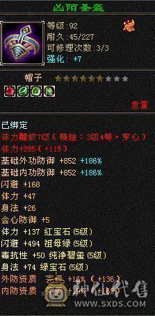 买不起就去看别的号 别来恶心人