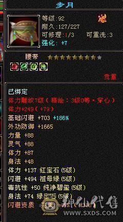 买不起就去看别的号 别来恶心人