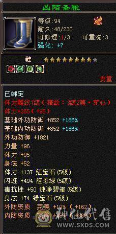 买不起就去看别的号 别来恶心人
