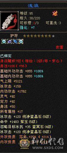 买不起就去看别的号 别来恶心人