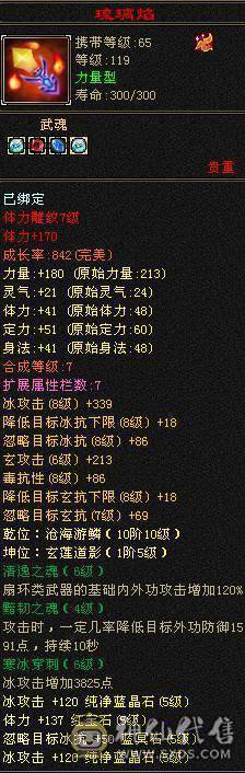 买不起就去看别的号 别来恶心人