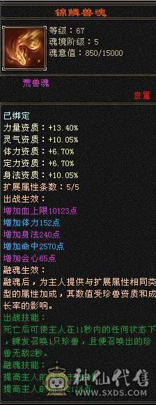 买不起就去看别的号 别来恶心人