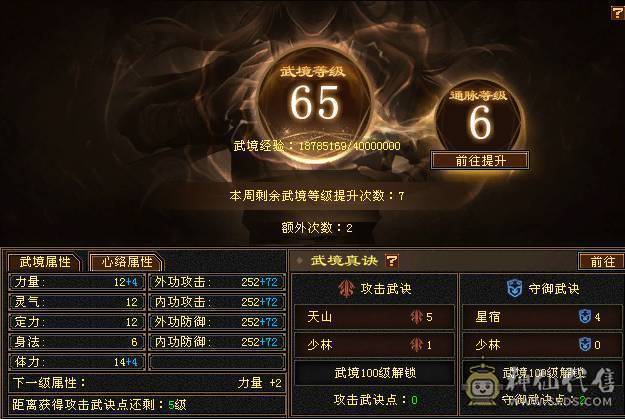 买不起就去看别的号 别来恶心人