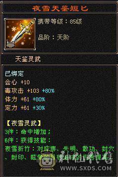 全新幻视背视时装  56W血 无敌丹  面板没吃任何药