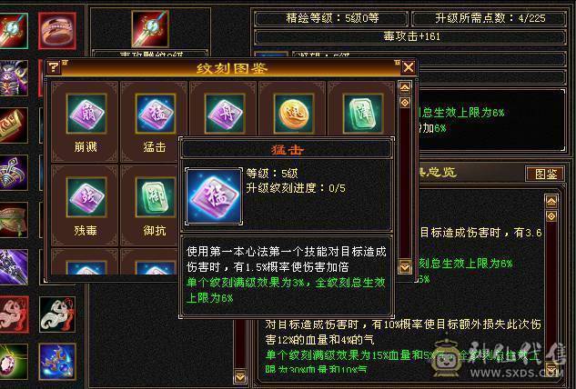 全新幻视背视时装  56W血 无敌丹  面板没吃任何药