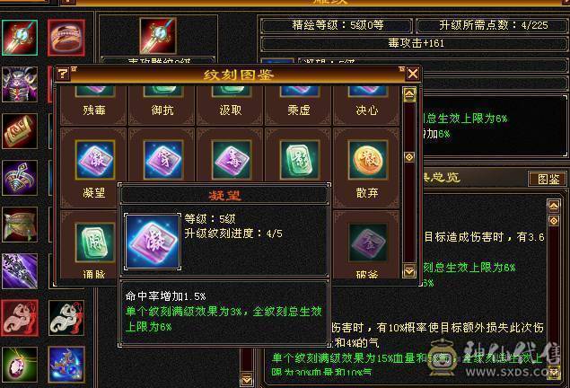 全新幻视背视时装  56W血 无敌丹  面板没吃任何药