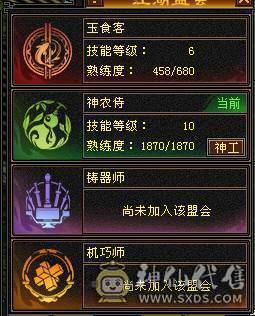 全新幻视背视时装  56W血 无敌丹  面板没吃任何药