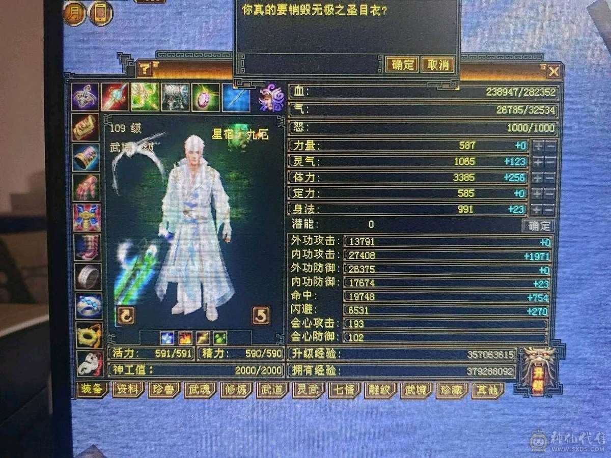 标准的四级号！所有副本上手就能完
