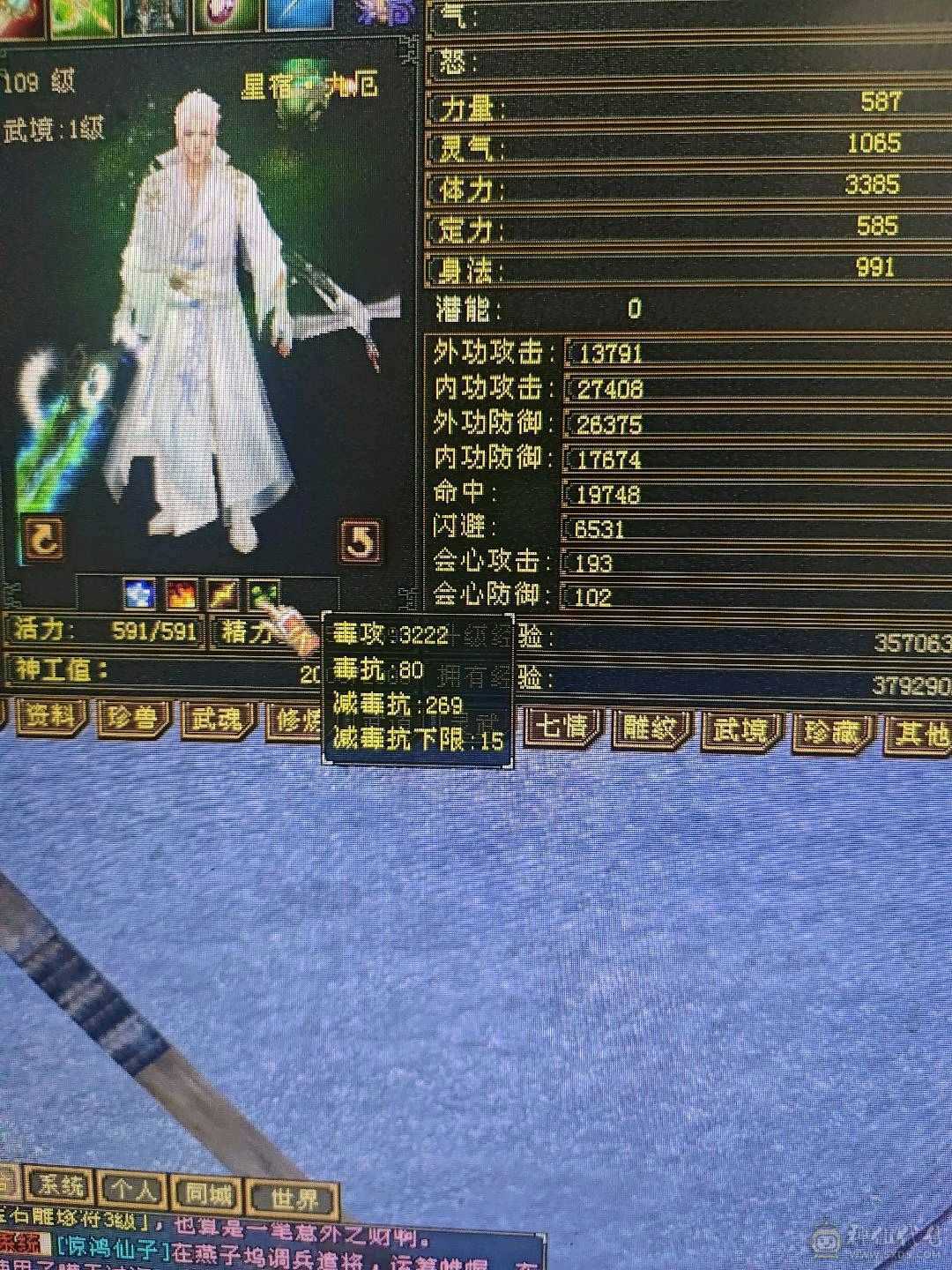 标准的四级号！所有副本上手就能完