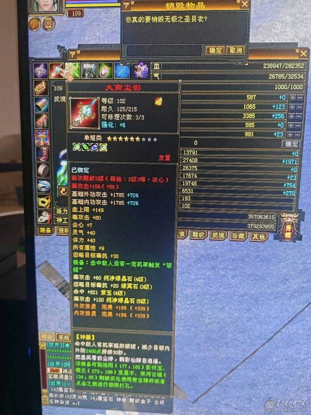 标准的四级号！所有副本上手就能完