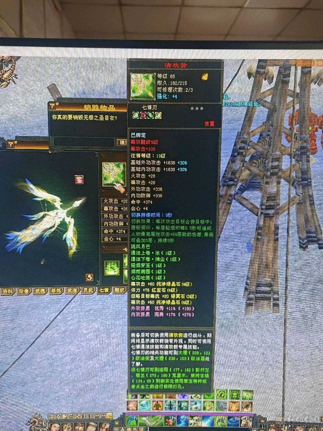 标准的四级号！所有副本上手就能完