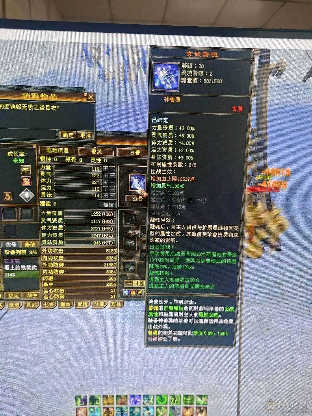 标准的四级号！所有副本上手就能完