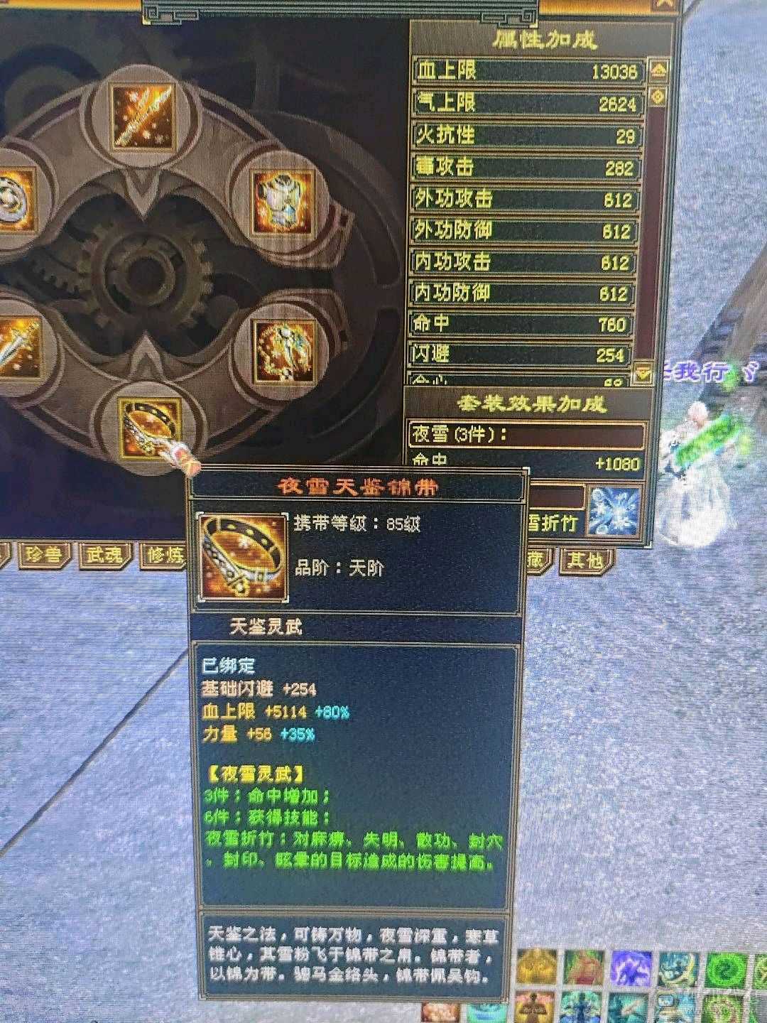 标准的四级号！所有副本上手就能完