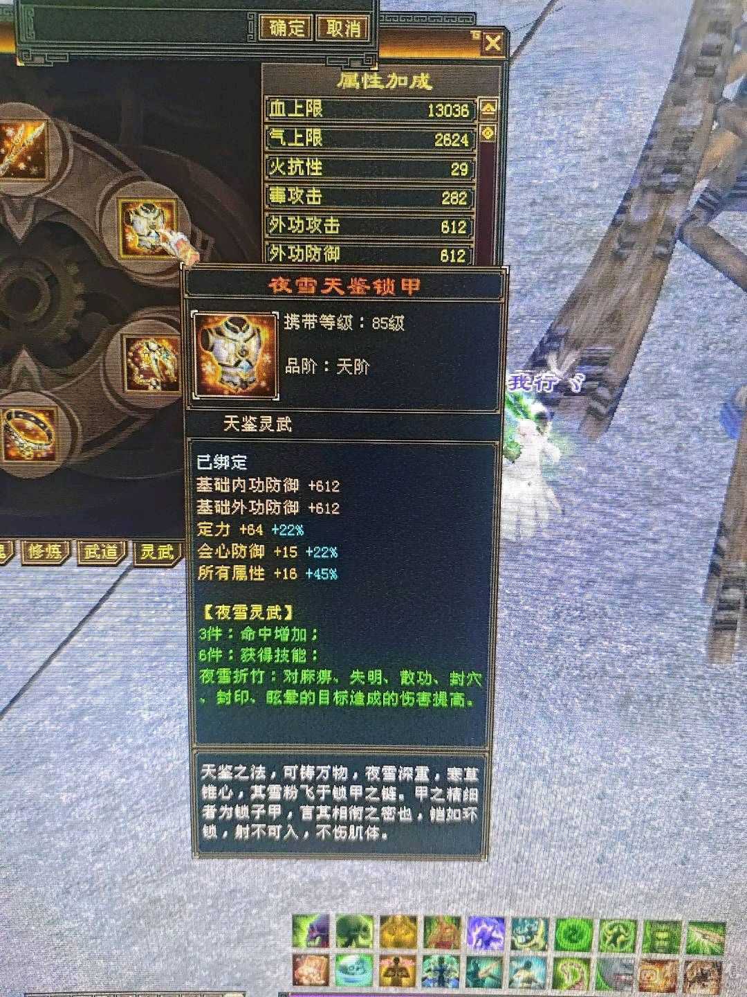标准的四级号！所有副本上手就能完