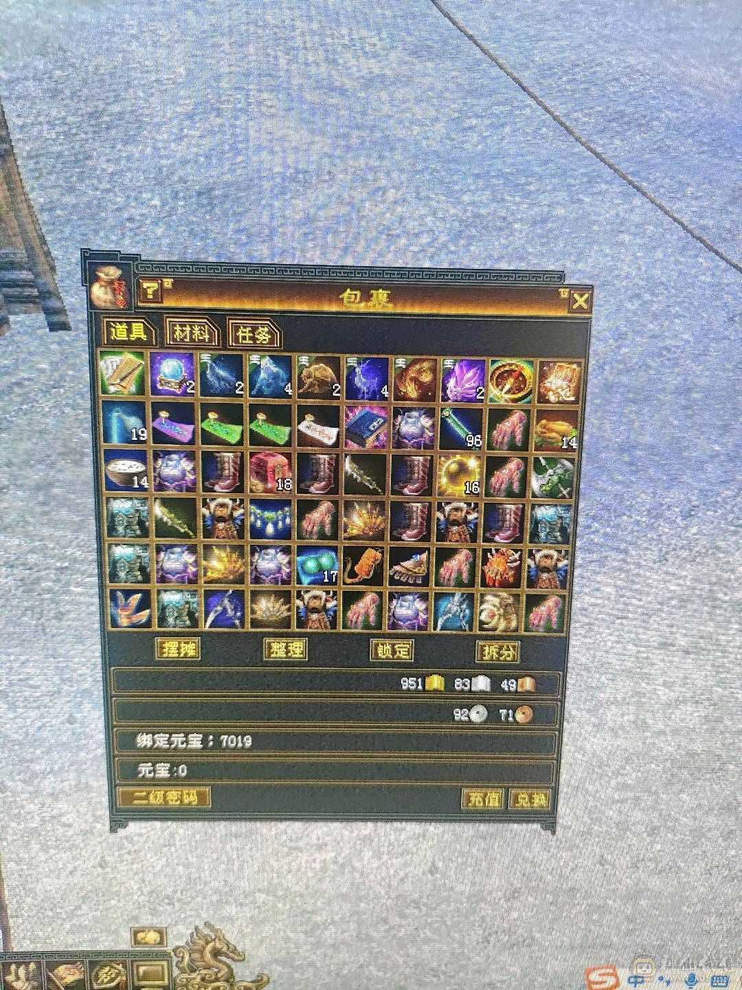 标准的四级号！所有副本上手就能完