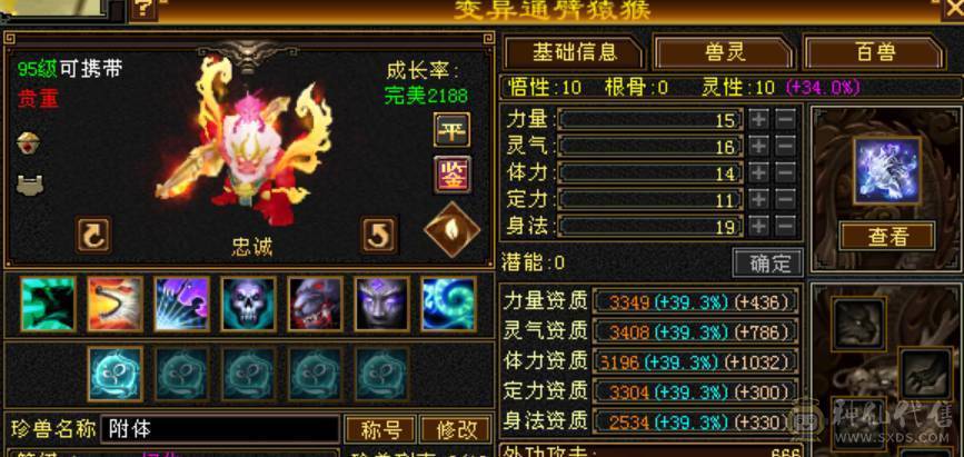 安然推荐 极限7级7减抗 满十雕文 新雕文8级 6神玄武6神白虎5神朱雀  细节完美 性价比高  持续更新中... 喜欢的别错过  