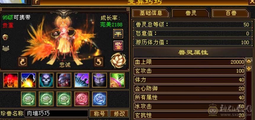 安然推荐 极限7级7减抗 满十雕文 新雕文8级 6神玄武6神白虎5神朱雀  细节完美 性价比高  持续更新中... 喜欢的别错过  