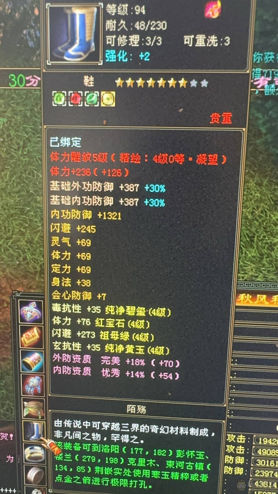 出所有带新宝宝