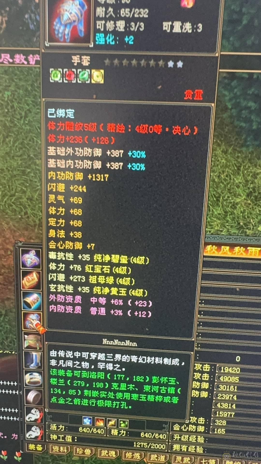 出所有带新宝宝