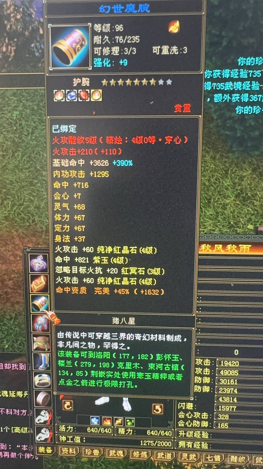 出所有带新宝宝