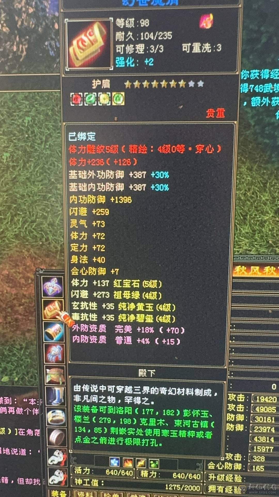 出所有带新宝宝