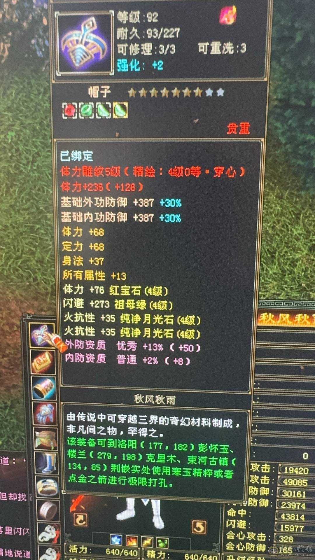 出所有带新宝宝