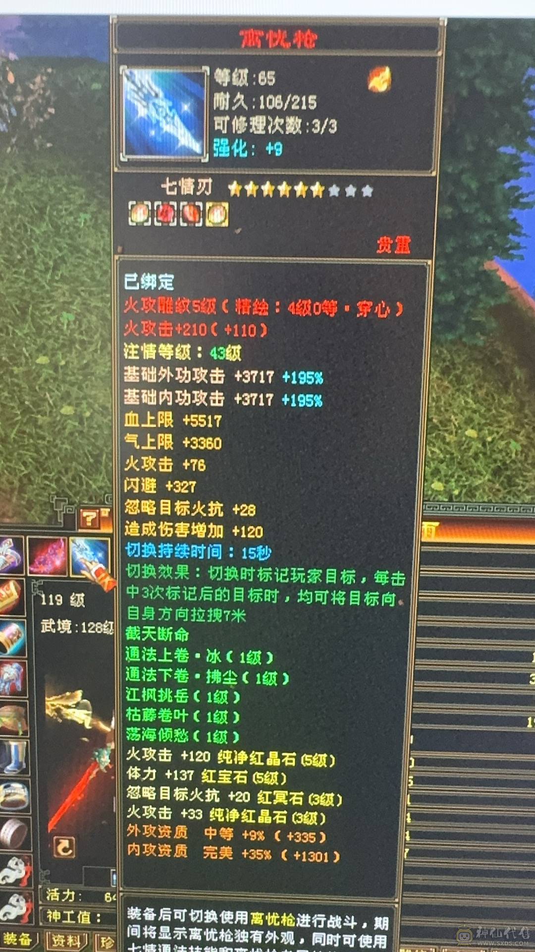 出所有带新宝宝