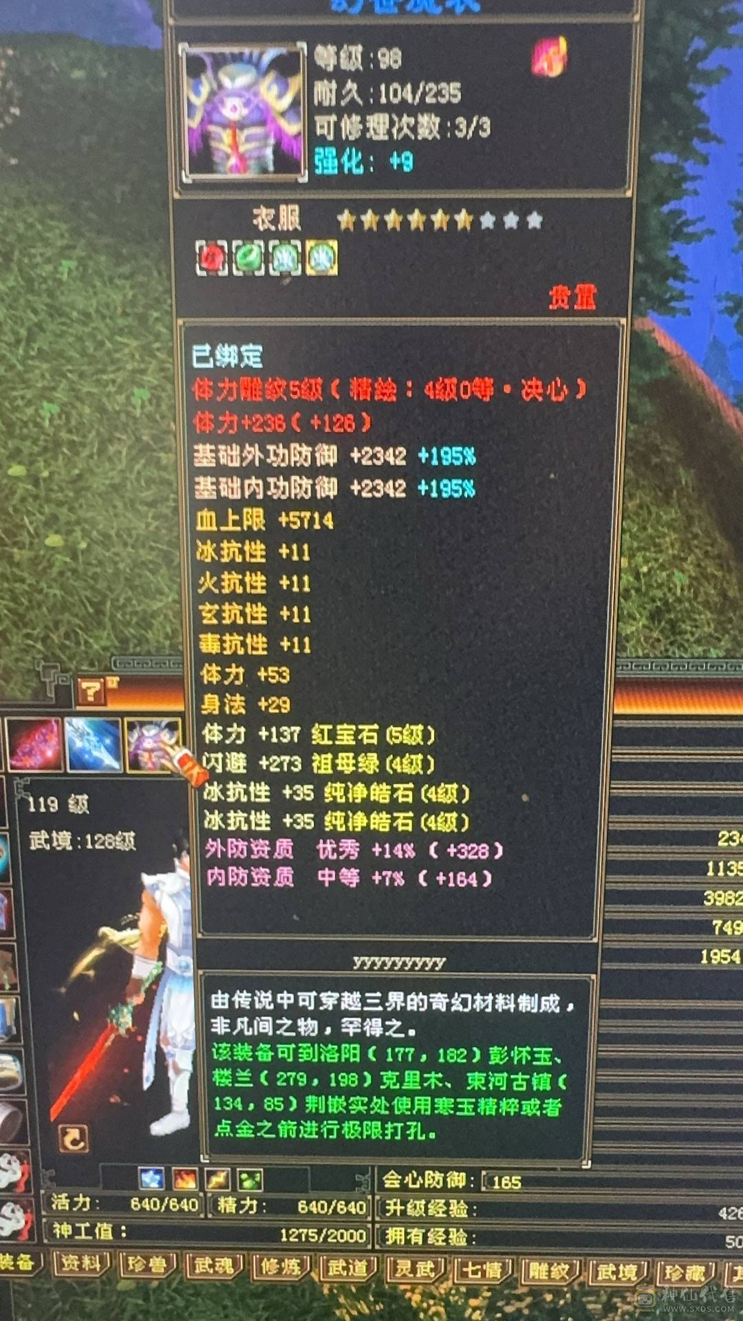 出所有带新宝宝
