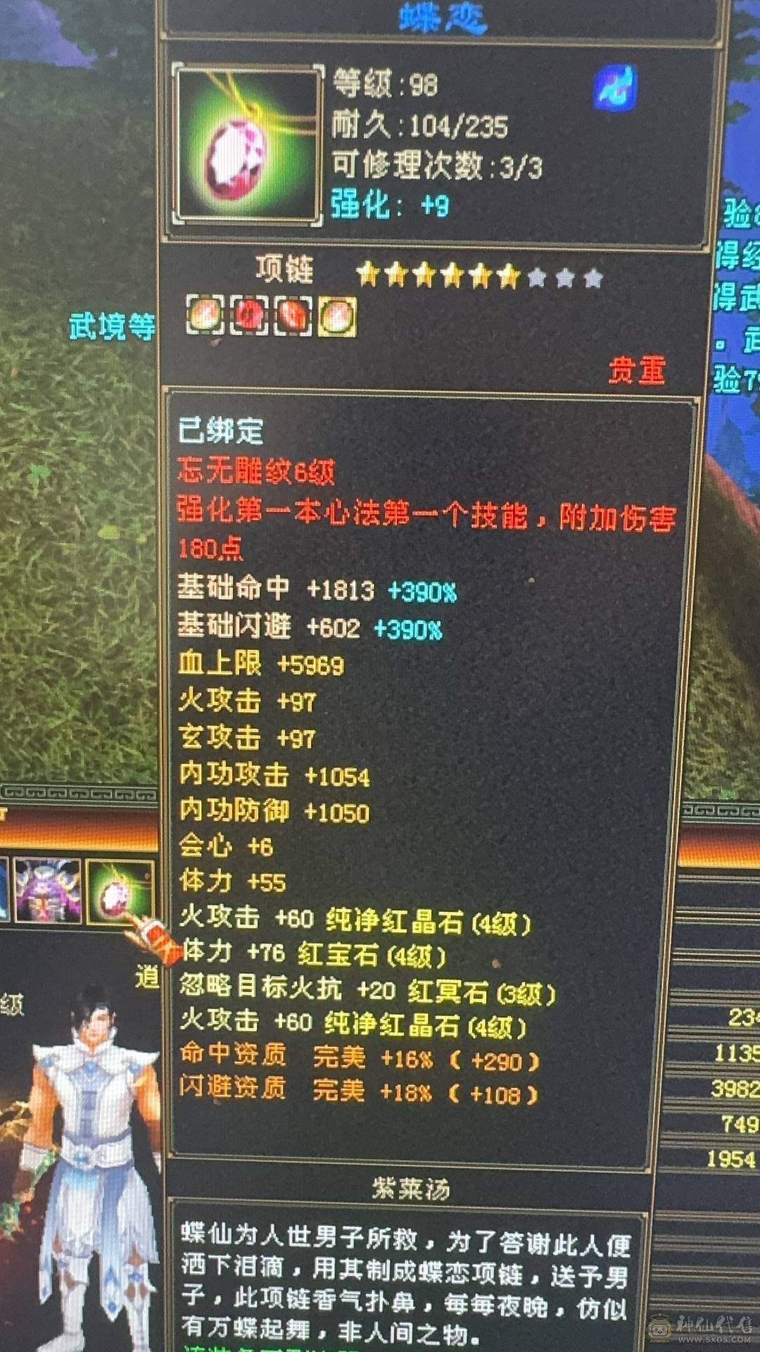 出所有带新宝宝